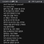 <b>신화</b> 괜찮아요