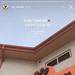 [NCT즌] 카페 칠드림 오늘부터 <b>오픈</b>한다는데