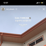 [NCT즌] __ 뭘 <b>오픈</b>하는데