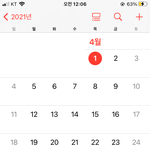 [NCT즌] 4월 26일 맞는듯