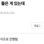 [NCT즌] <b>성지</b>순례합니다...알바붙게해주세요