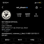 [NCT즌] 이거 <b>안</b>봤으면 진짜 <b>감</b>