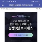 ㅂㅇ고 <b>쉴드</b>치는 저능아 논리 보고가