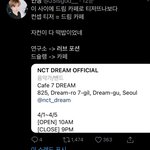 [NCT즌] 보인다 보여...