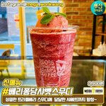 [댓글부탁해] 얘들아 <b>보충</b> 뺄 핑계 한번만 도와줘!