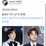 [NCT즌] <b>덥</b><b>즈</b>홈마분 정우