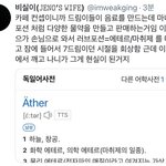 [<b>NCT</b>즌] 우ㄴ다