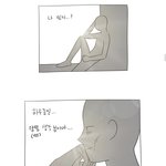 [진격의거인] 요즘 내<b>상태</b>