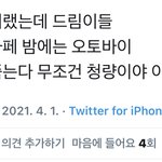 [NCT즌] 아 이거 개<b>웃기네</b> ㅋㅋㅋㅋㅋㅋㅋ