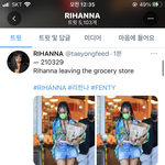 [NCT즌] 와 태용 홈마가 <b>리한나</b> 올림ㅋㅋㅋ