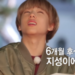 [NCT즌] 지송이가 <b>본인</b>한테 남기는 <b>영상</b> 편지