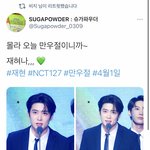 [NCT즌] <b>어니</b> 재현아ㅋㅋㅋㅋ