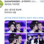 [NCT즌] 금쏜문썬쌩 <b>유남</b>쌩