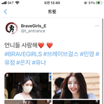 [NCT즌] 이툥 홈마가 <b>브레이브</b> 걸슽ㅋㅋㅋㅋㅋㅋㅋ