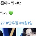 [NCT즌] 뭐지