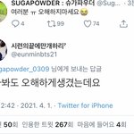 [NCT즌] 웃겨서 <b>눈물</b>남