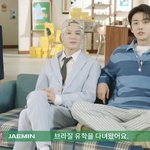 [NCT즌] 진심 잘 어울린다