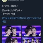 슈가홈마 <b>유남</b>쌩은 어떻게 아는건데..