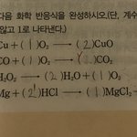 과학 잘하는 <b>판</b>녀ㅠㅠㅠ <b>완전</b> 쉬운거야
