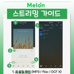[BTOB] 늦덕 혹은 스밍초보를 위한 게<b>시물</b>