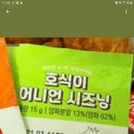 [NCT즌] <b>스가</b> 홈마분 프사