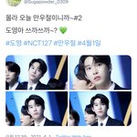 [NCT즌] <b>거대</b>한 쓰까 세계관에 갖혀버린