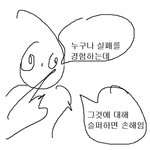 [드루와] 만우절 장난 뭐 <b>칠</b>거임?