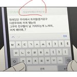 [드루와] <b>연애</b>혁명 이거 <b>판</b>아님?