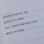나 중학교 때 레즈커플 있었음