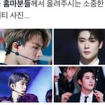 [NCT즌] 타돌홈마분들 다 <b>옛날사진</b>..