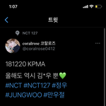 [NCT즌] 젱우 찐홈만<b>줄</b> 알았는데