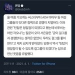 [BTOB] 저기..<b>퀸덤</b>씨..