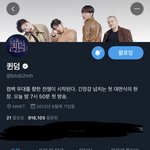 내본진 만우절이라고 <b>엠넷</b> 퀸덤 사진 걺ㅋㅋㅋㅋㅋㅋ