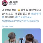[NCT즌] 하 <b>만우절</b>인거 진짠 줄 알았다..