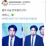 슈가파우더님 <b>정재현</b>