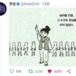 [킹덤즈] 킹덤에 진심인 이분