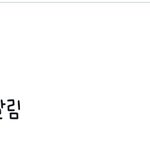 [모두드루와] 만우절에 진심인 아이돌은