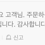 [NCT즌] 매우매우 빅사담) 이거 <b>만우절</b> 장난이겠지..?