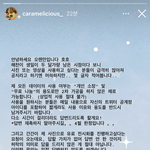[NCT즌] <b>카멜</b> 공지(?) 무슨 뜻이지