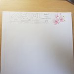 얘들아 이 <b>글씨</b> 너무 안어울려..?