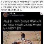 [NCT즌] <b>억지</b>일수도 있지만 마첫 안무궁예 ㅈㄴ 소름끼침