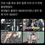 [NCT즌] <b>영</b>ㅇ웅입덕이라 몰랏엇음....