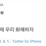 @<b>윤기</b>에게
