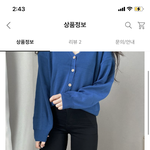 [댓글부탁해] 이거랑 <b>와이드</b>슬랙스 어울릴까???