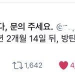 충격<b>소식</b>...