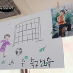 [NCT즌] <b>엔</b>월드보는데 이거 <b>정우</b>가 직접한거임?