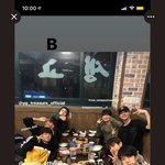 [트레저] 빛삭<b>예정</b>) 이거언제 누구계정에 올라온거