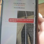 [진격의거인] ㅅㄷ 얘들아 이게 뭐냐