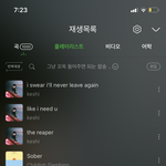 [드루와] 얘들아 <b>팝송</b> ㅊㅊ점 ㅠㅠ