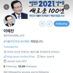 [NCT즌] ㄹㅇ <b>만우절</b> 레전드임ㅋㅋㅋㅋㅋ